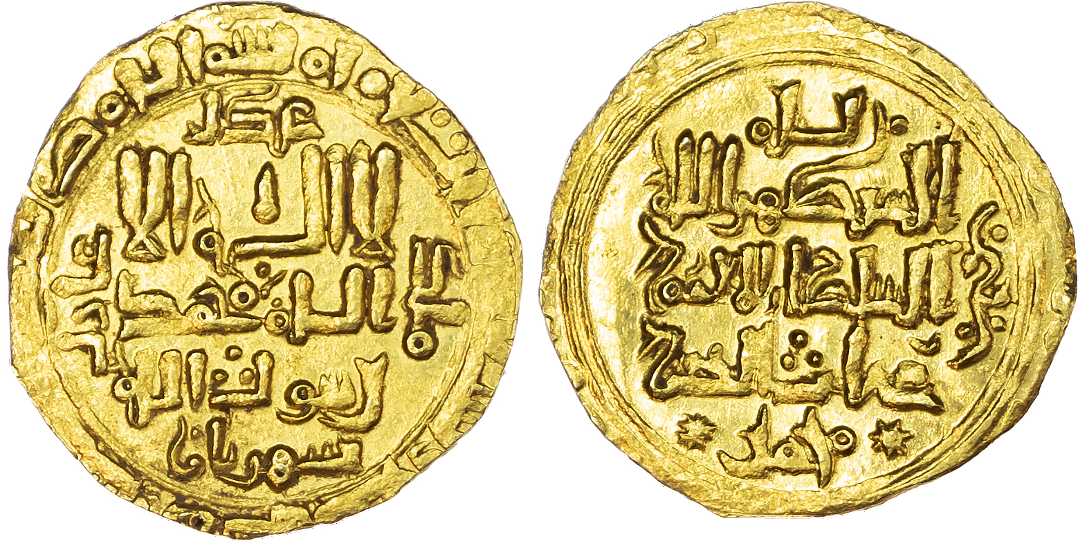 Bavandids of Tabaristan, Shahriyar ibn Qarin (AH 466‑504 / 1073‑1111 AD), gold Dinar, AH 499 / 1105/6 AD, Sariya