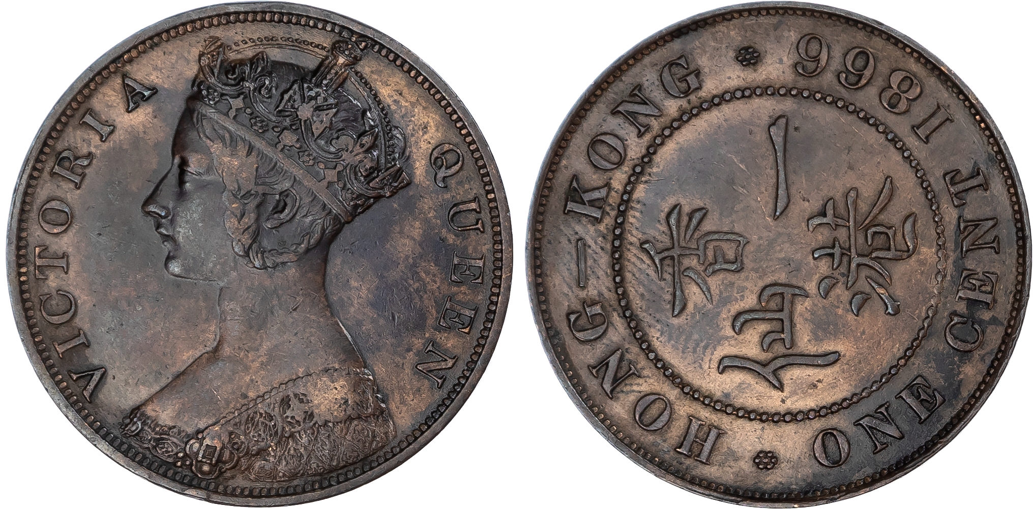 Hong Kong, British Colonial. Victoria CU 1 Cent. 1866. 