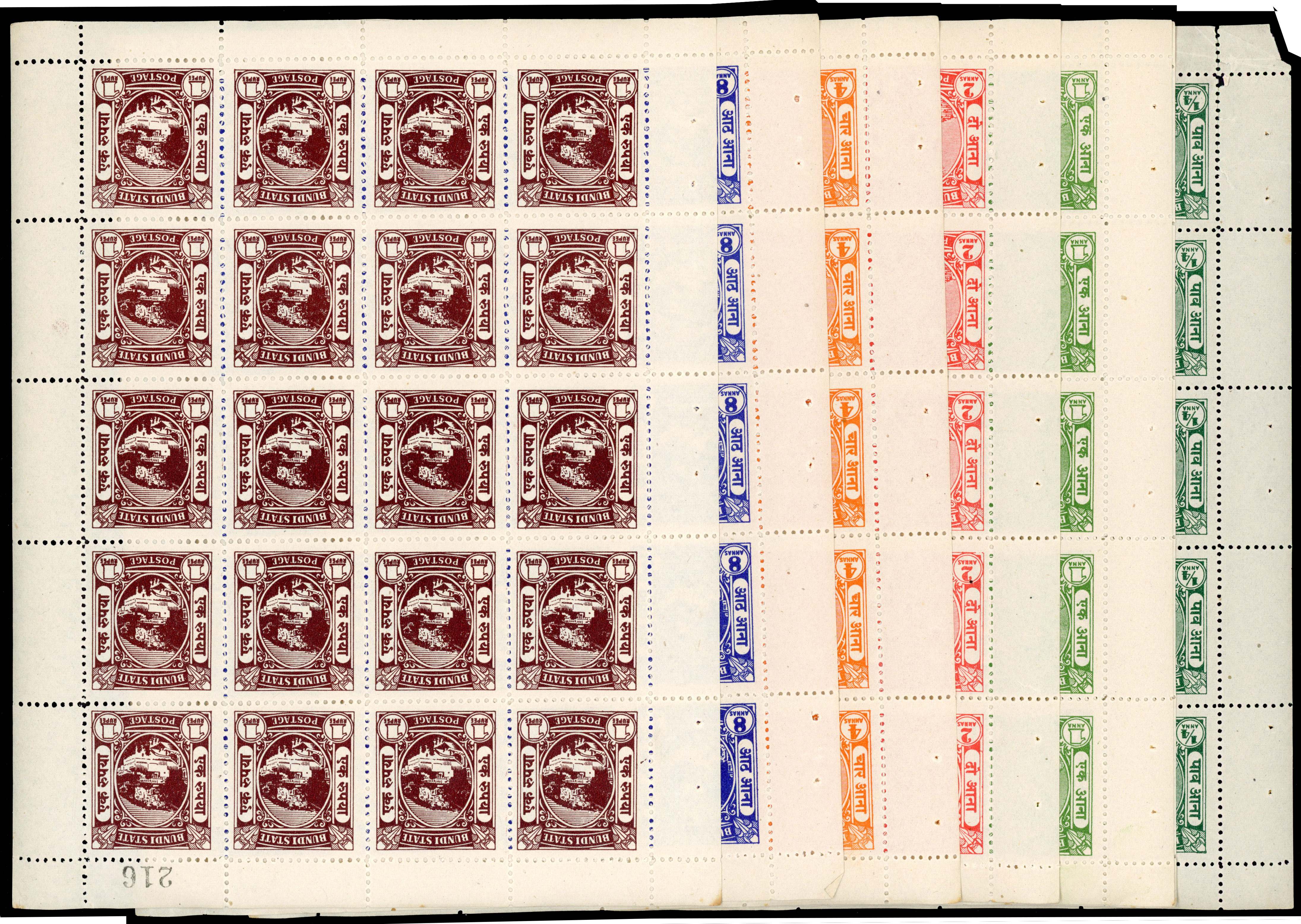 Bundi SG 86-92 sheets mint