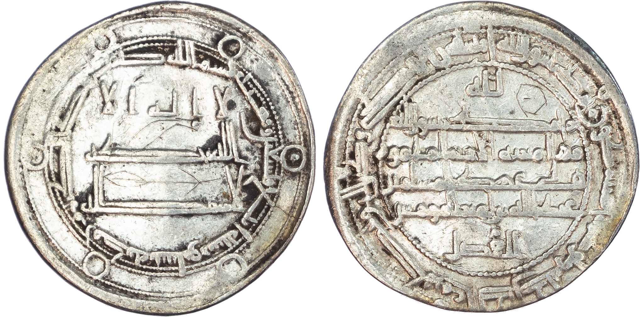 Abbasid, al‑Ma’mun (AH 194‑218 / 810‑833 AD), silver Dirham, AH 194 / 810 AD, Nishapur
