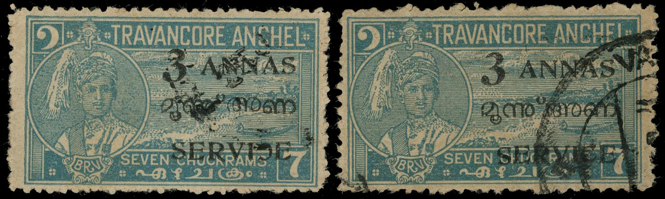 IFS Travancore-Cochin SG O14c, fa used