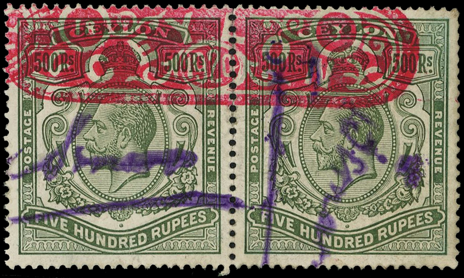 Ceylon 1912-25 500r KGV Keyplate Used Pair