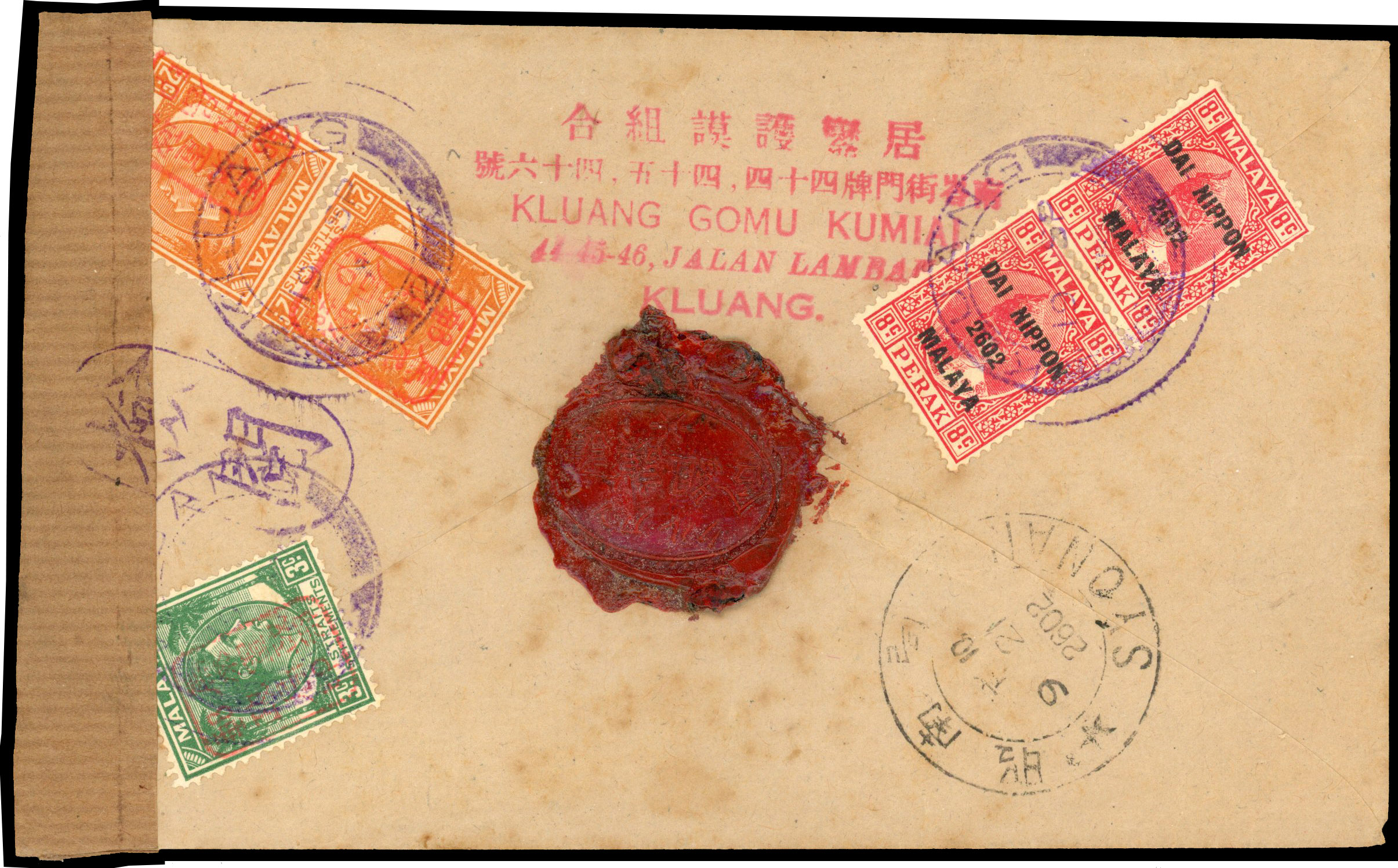MJO SG J148, 149, 248 cover