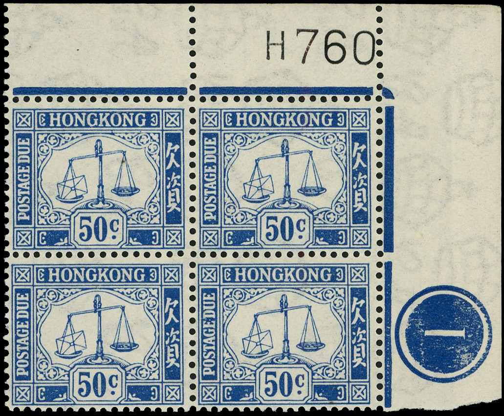 Hong Kong SG D12 Plate/Requisition block mint