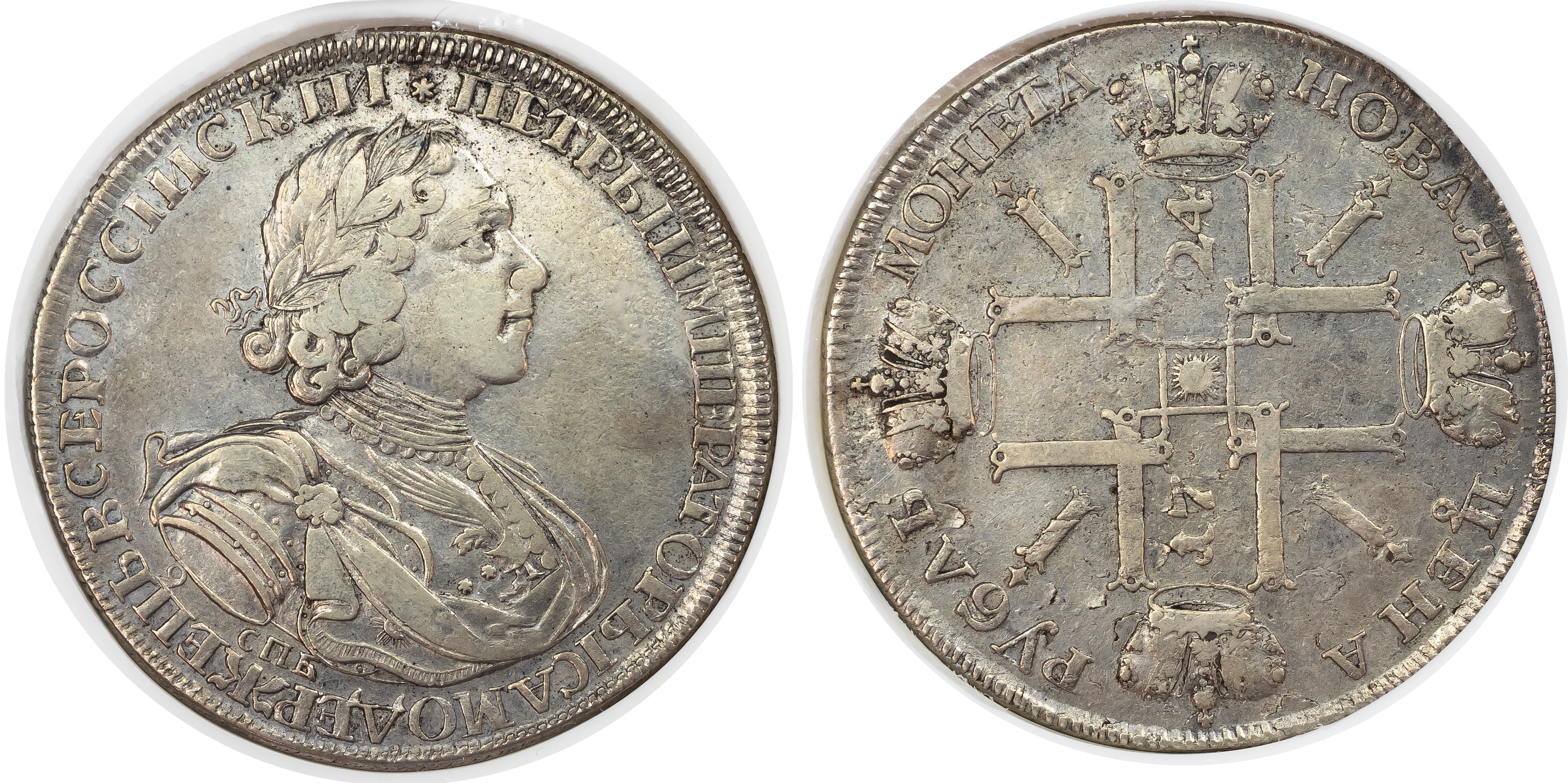 Russia, Empire. Peter I 'the Great' AR Rouble. St Petersburg mint, 1724.