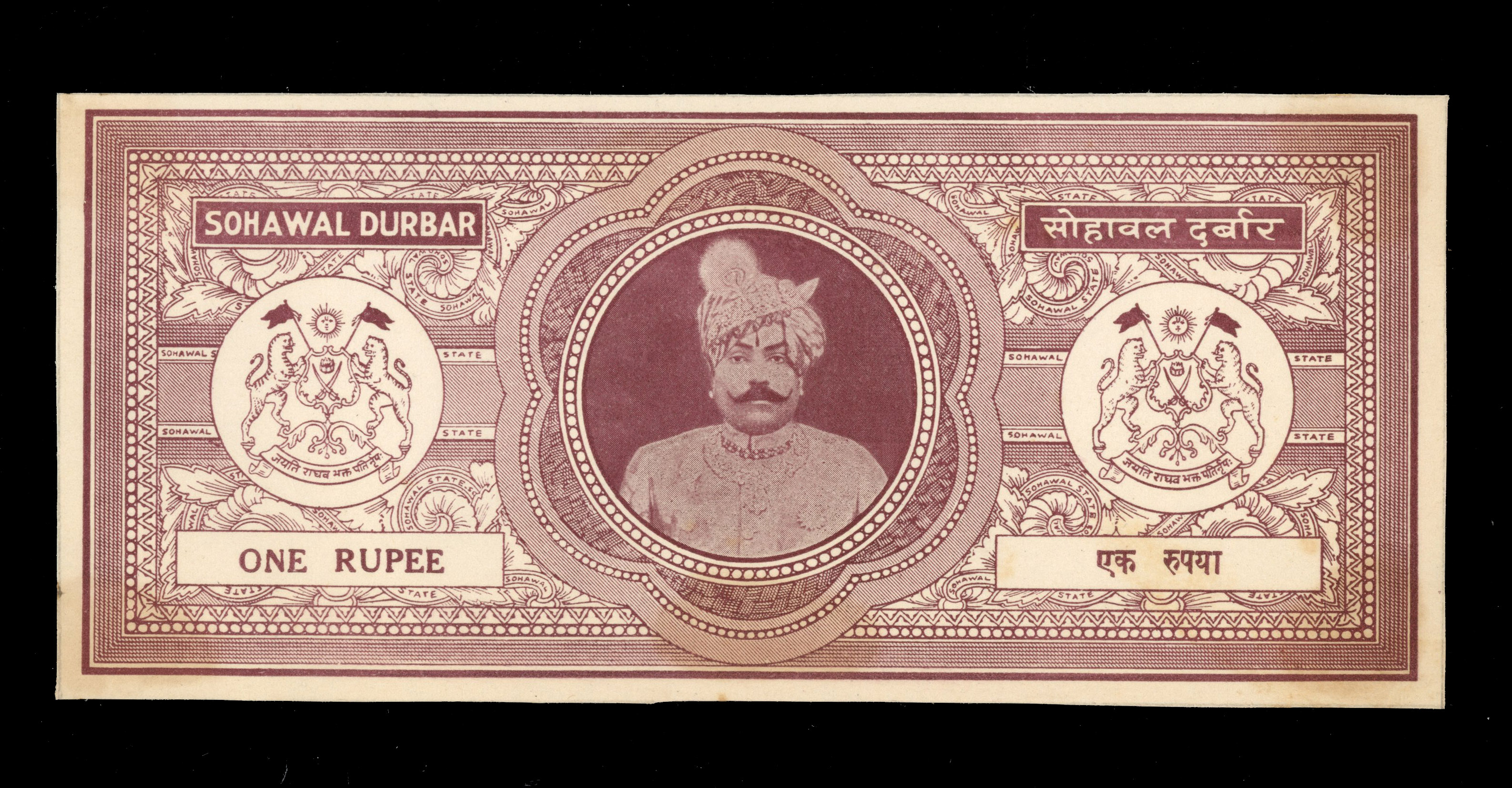 I.F.S Sohawal 1943 unissued 1r value proof from Indap