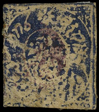 Jammu. 1867 ¹/₂a indigo watercolour on...