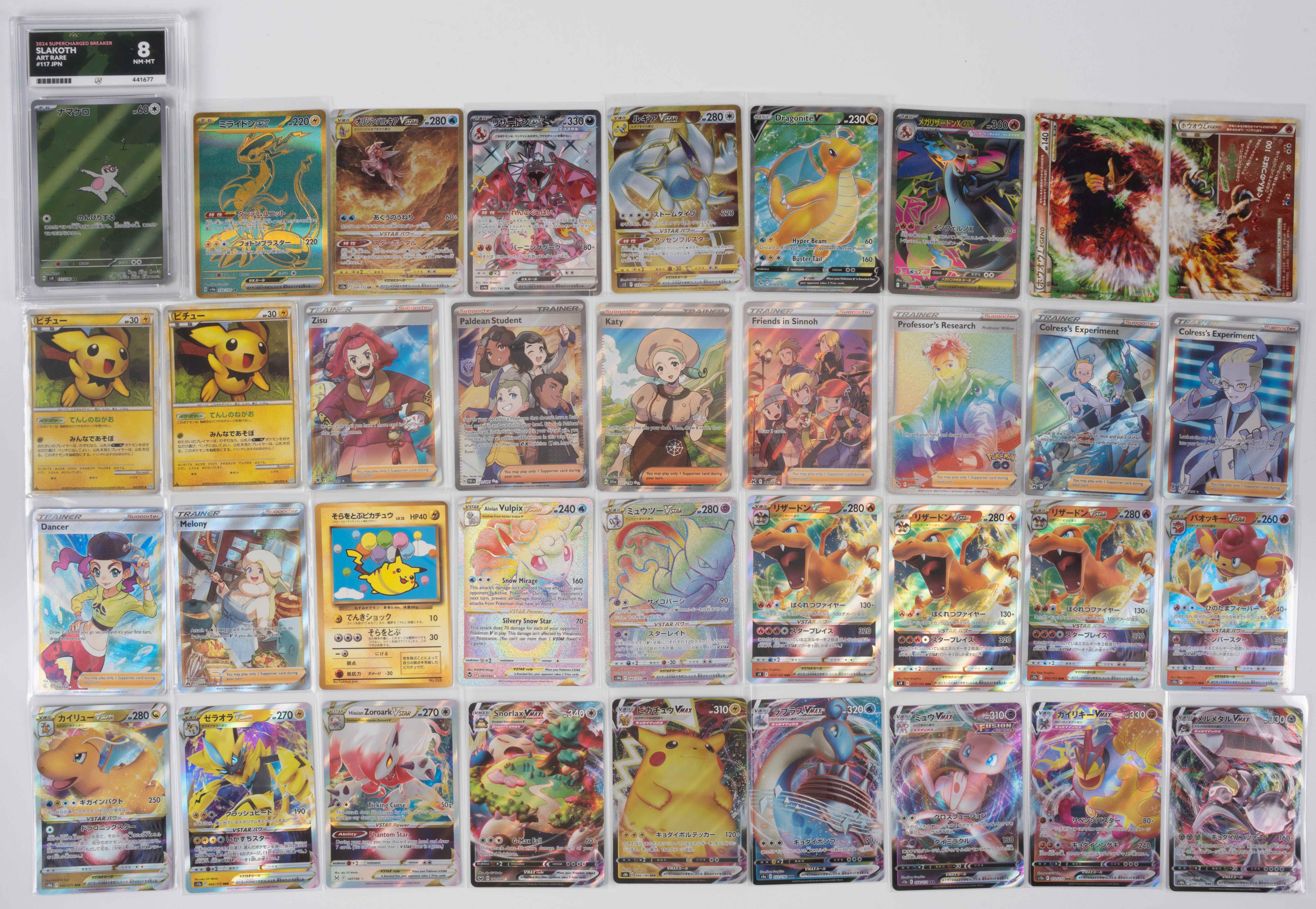 Huge Mixed Collection Filled with Holos, EX, V, Reverse Holos