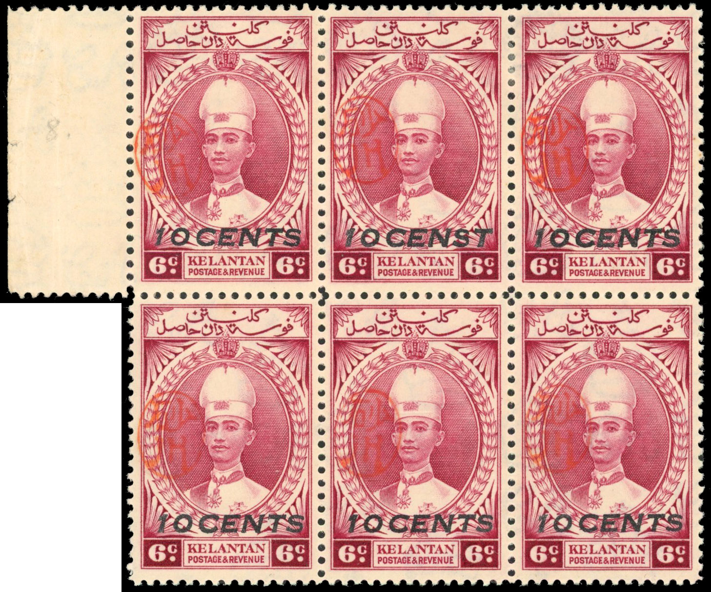 Malaya Japanese Occupation 1942 SG J22a Kelantan the UNIQUE 'CENST' error in block of six
