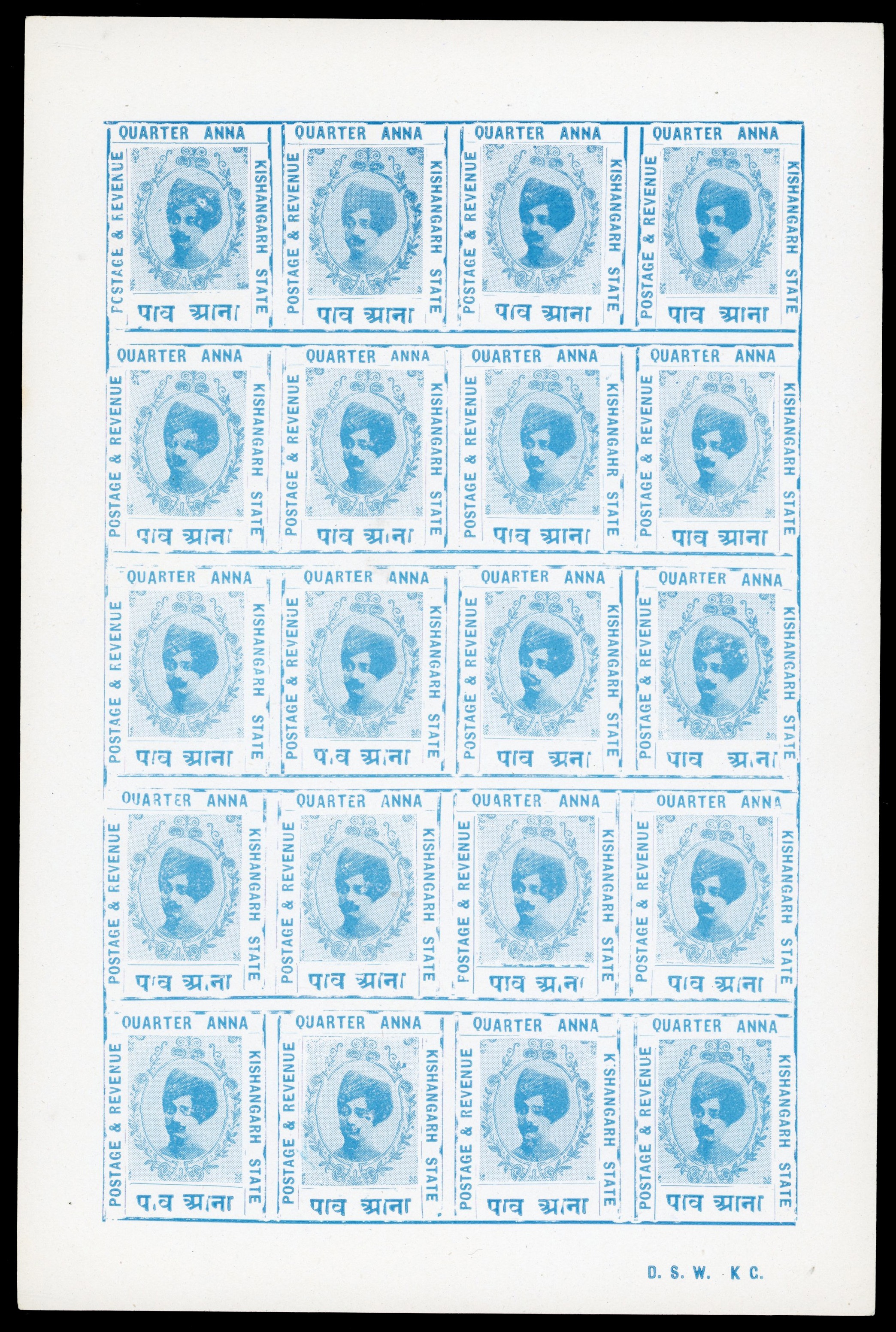 I.F.S Kishangarh SG 59a ¼a in complete sheet with listed error 