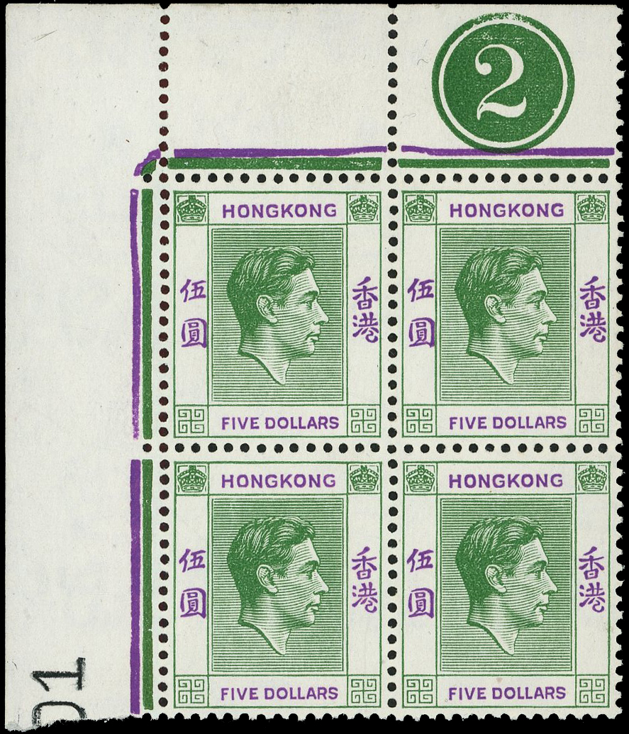Hong Kong SG 160ab Plate block mint