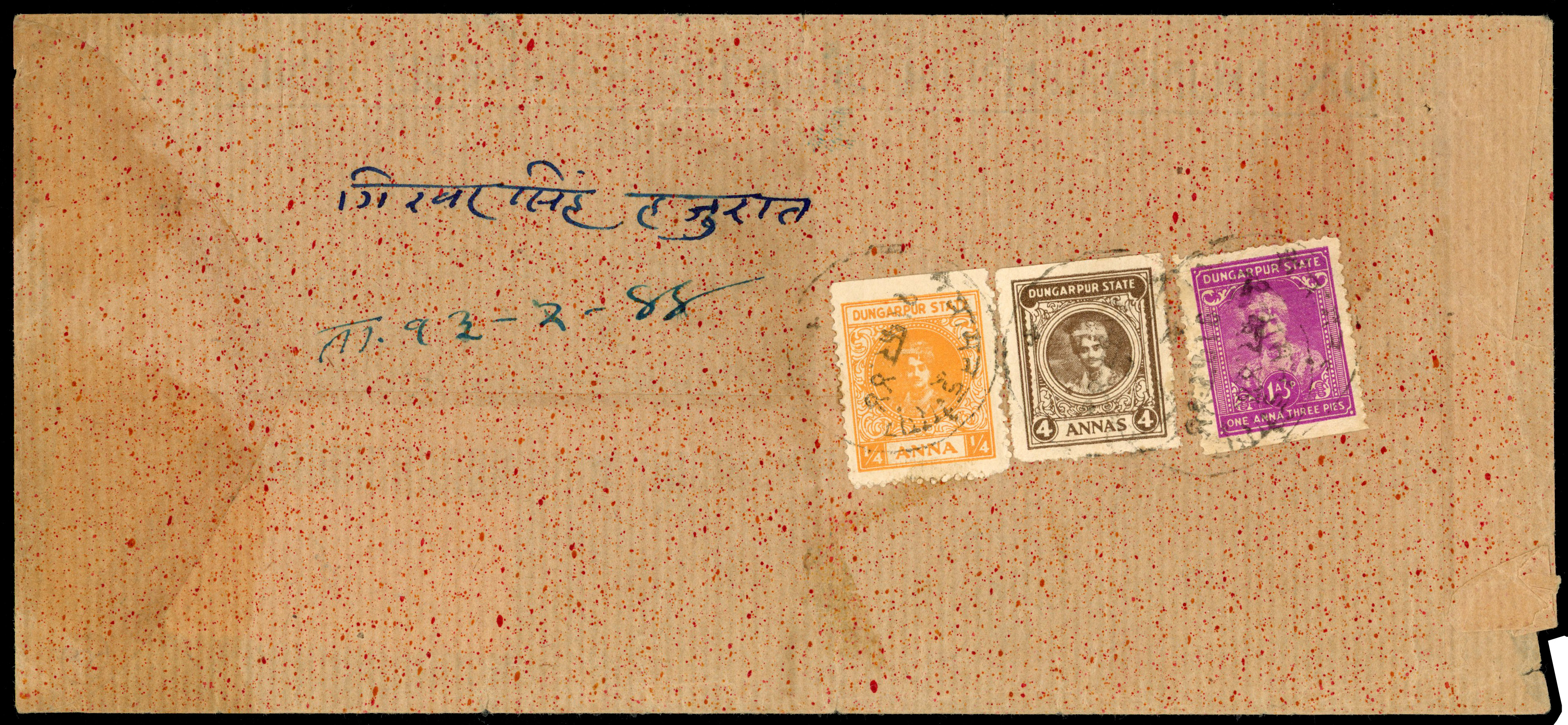 IFS Dungarpur SG 9, 12, 15 cover