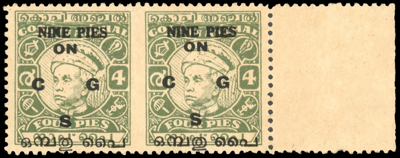 I.F.S Cochin SG O104a 9p on 4p imperf between horizontal pair unused
