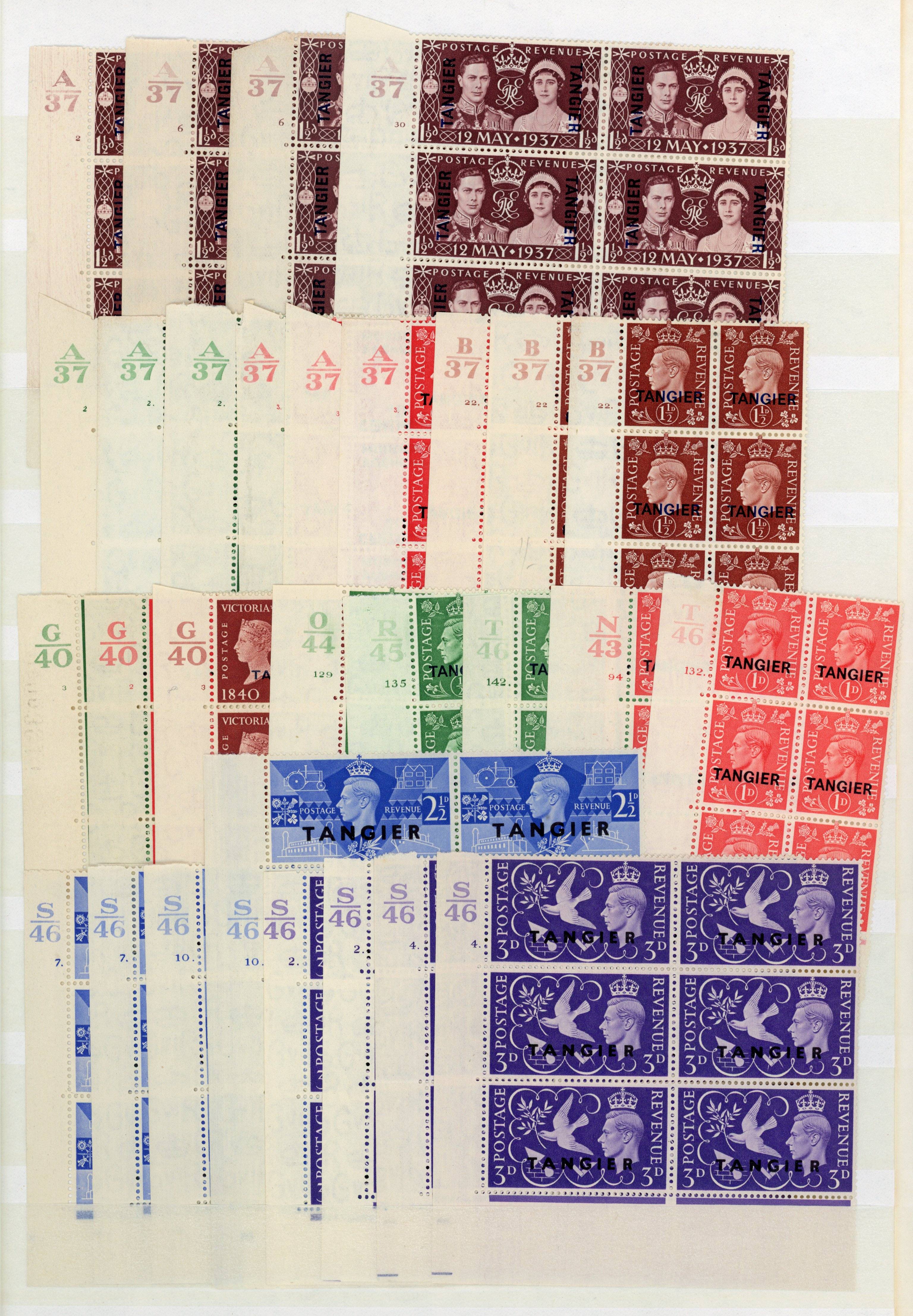 Morocco Agencies SG 244/285 Cylinder blocks mint