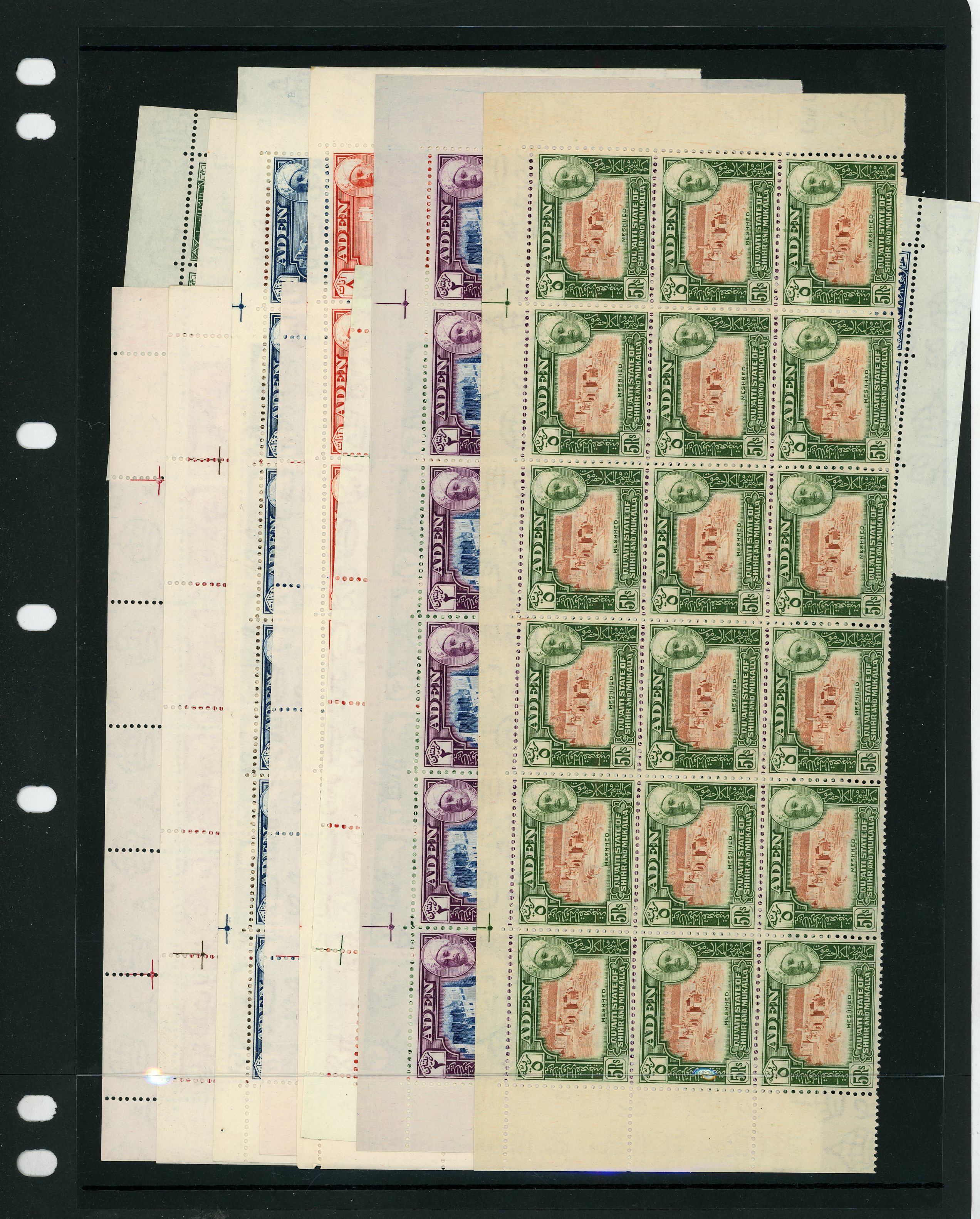 Aden Shihr SG 1-11 blocks mint