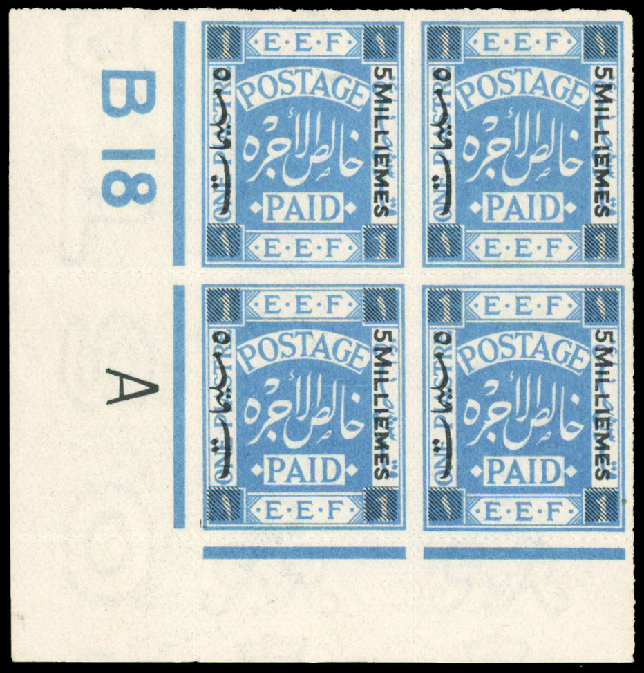 Palestine 1918 5m on 1p cobalt-blue control B 18 A block of 4