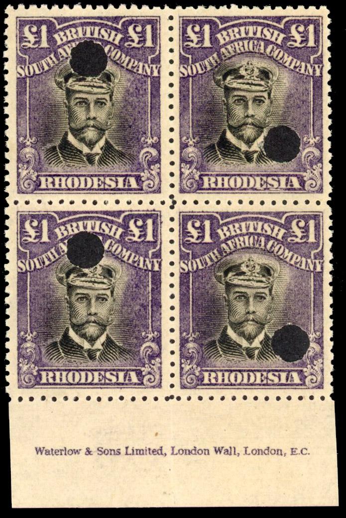 Rhodesia £1 unlisted file sheet imprint block
