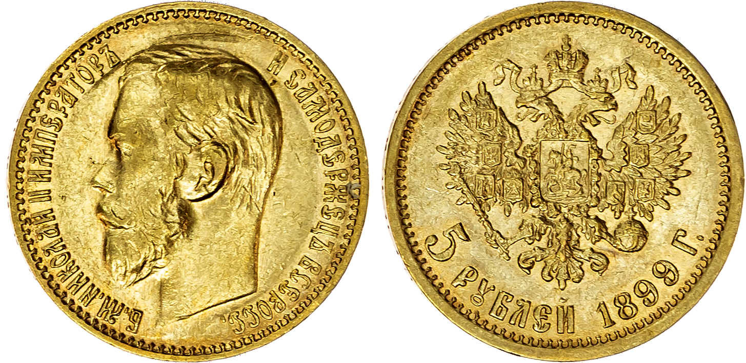 Russia , Nicholas II (1894-1917), gold 5 Roubles, 1899, initials ЭБ, St. Petersburg, 4.29g (Bit. 23). Good Ver…