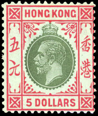 Hong Kong 1912-21 $5 green and red/blue-green with olive back