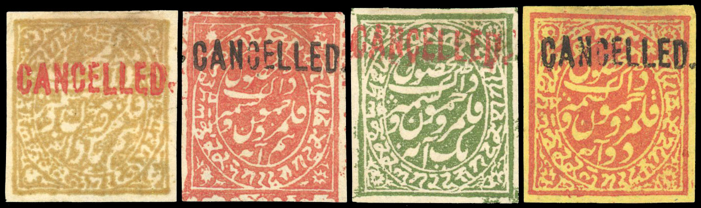 I.F.S Jammu & Kashmir New Rectangulars SG 138-152