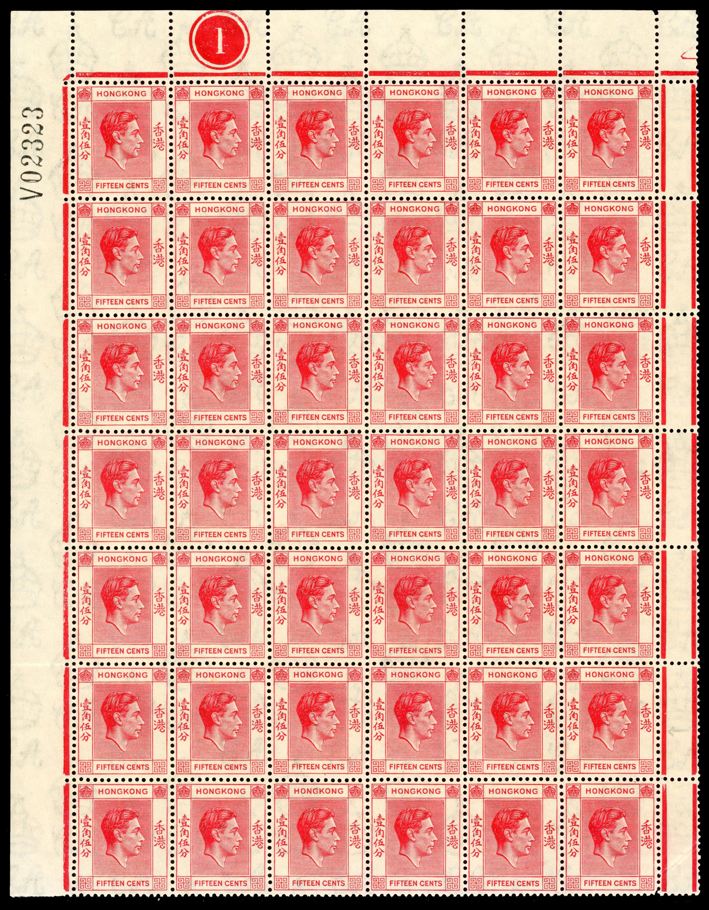 Hong Kong SG 146, a block mint