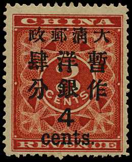 1897 Red Revenue 4c on 3c deep red,...