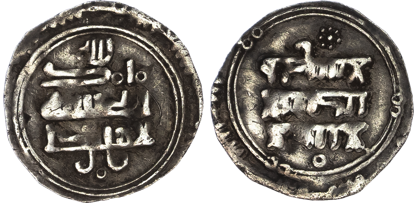 Samanids, Imitative AR Dirham. Uncertain mint, Nasr II bin Ahmad(?) AH 301-331 / AD 914-943.