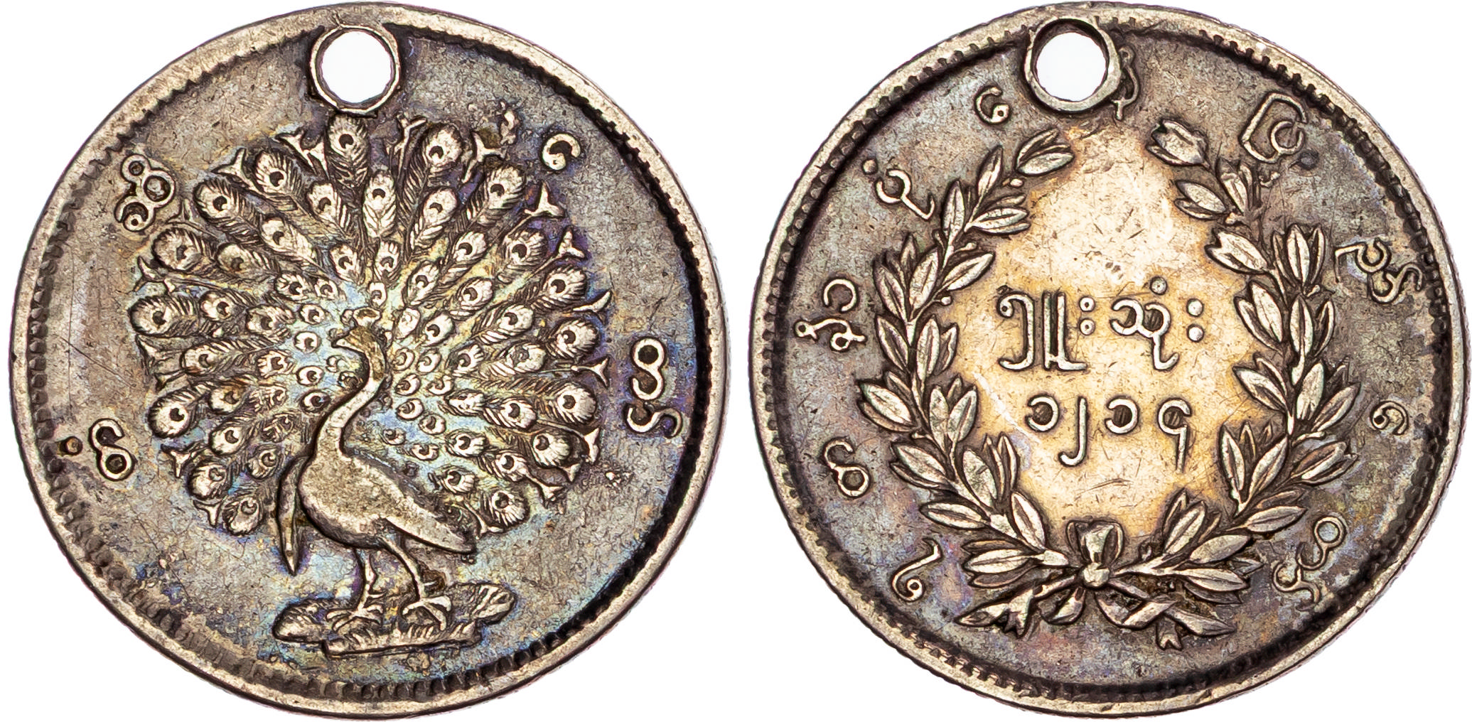 Burma / Myanmar, Pagan (1846-1853), silver Half Rupee / 5 Mu