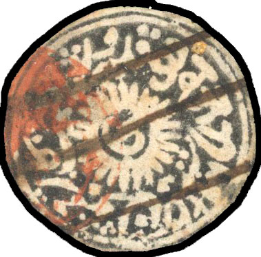 I.F.S. Jammu and Kashmir 1866 1a grey-black used