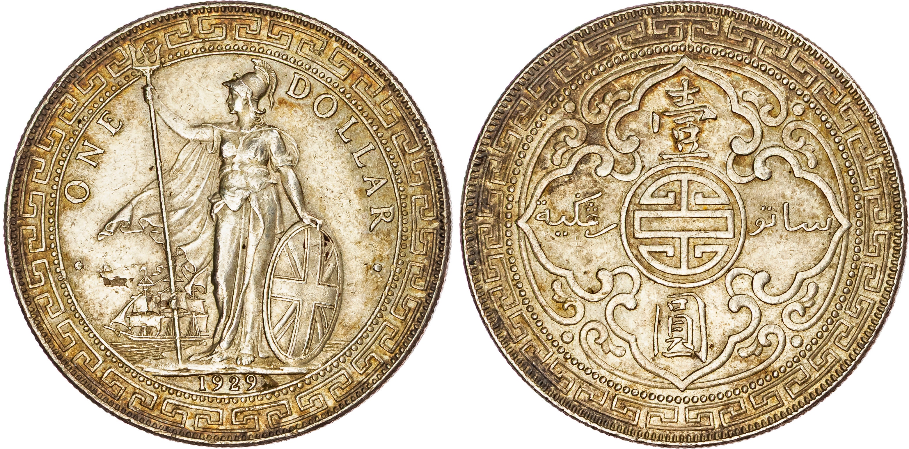 Hong Kong, George V (1910-1936), silver Trade Dollar, 1929