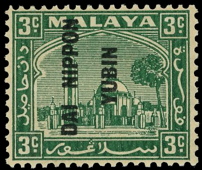 MJO Selangor 3c DAI NIPPON YUBIN overprint unissued, mint