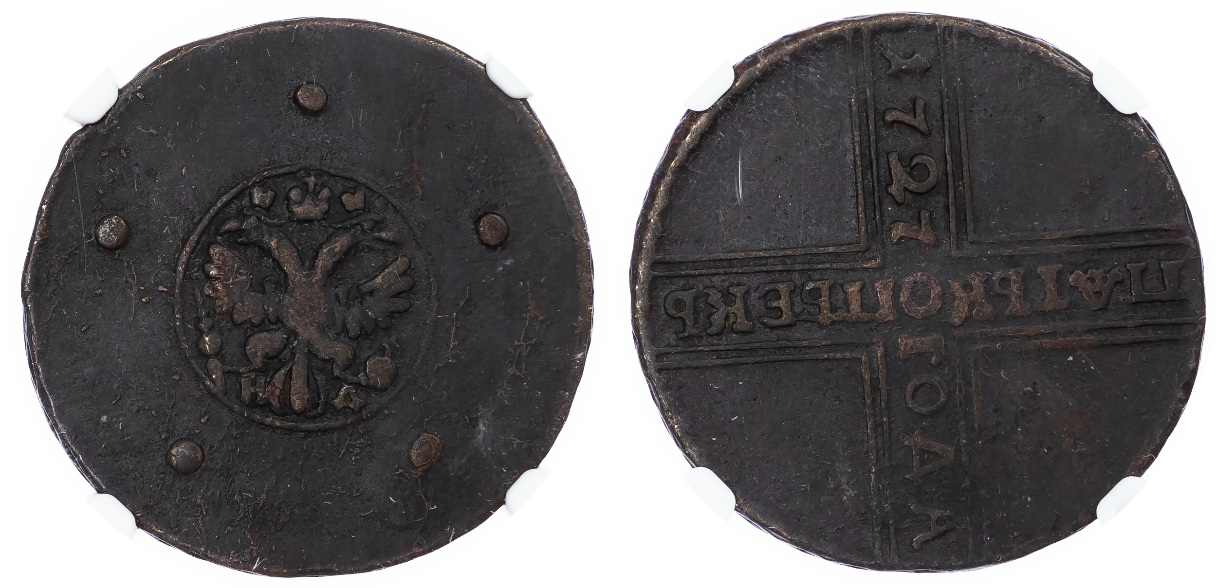 Russia, Empire. Catherine I CU 5 Kopeck. Naberezhny mint, 1727. 