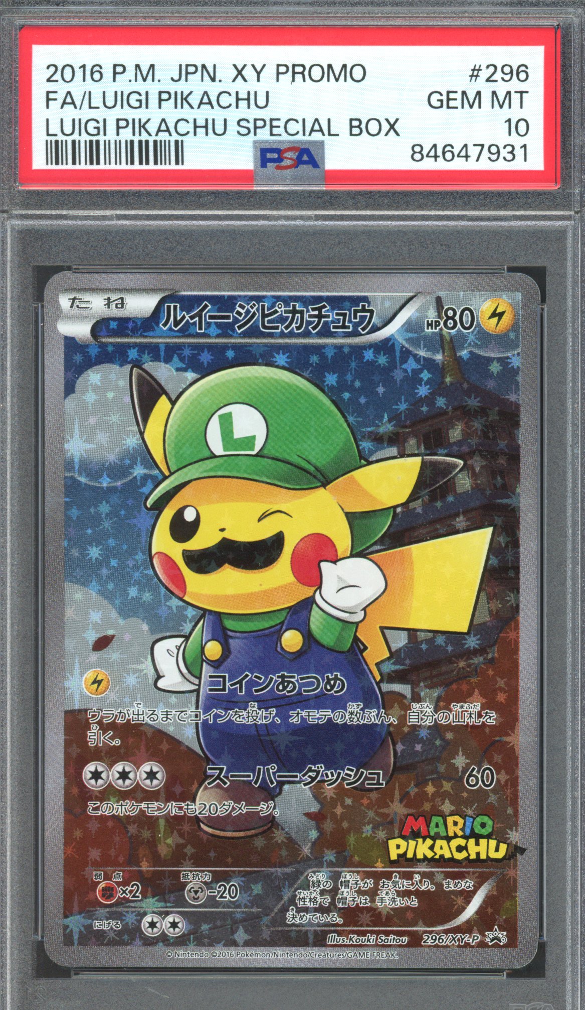 Pokémon TCG - PSA 10 FA Luigi Pikachu - JPN XY Promo #296 