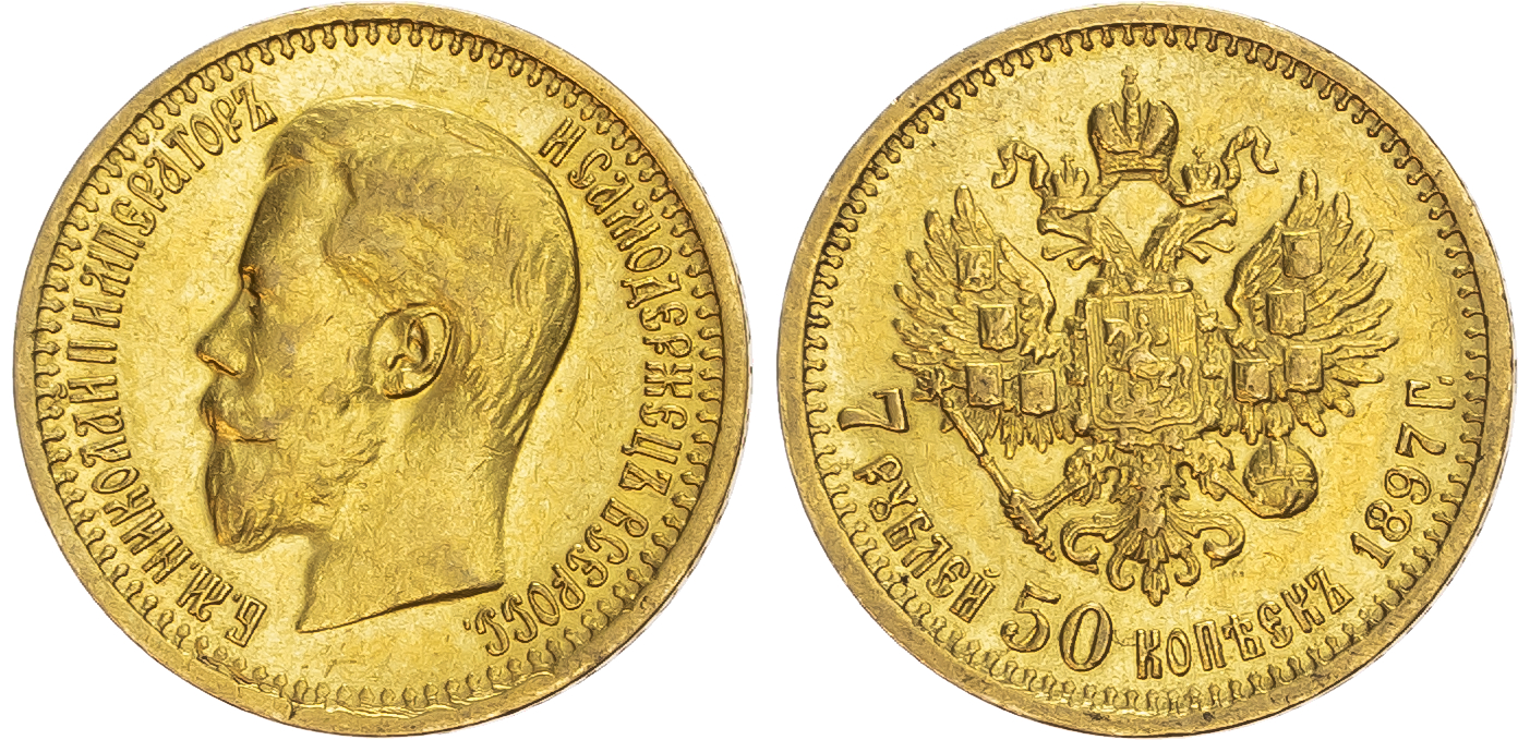 Russia, Nicholas II (1894-1917), gold 7.50 Roubles, 1897