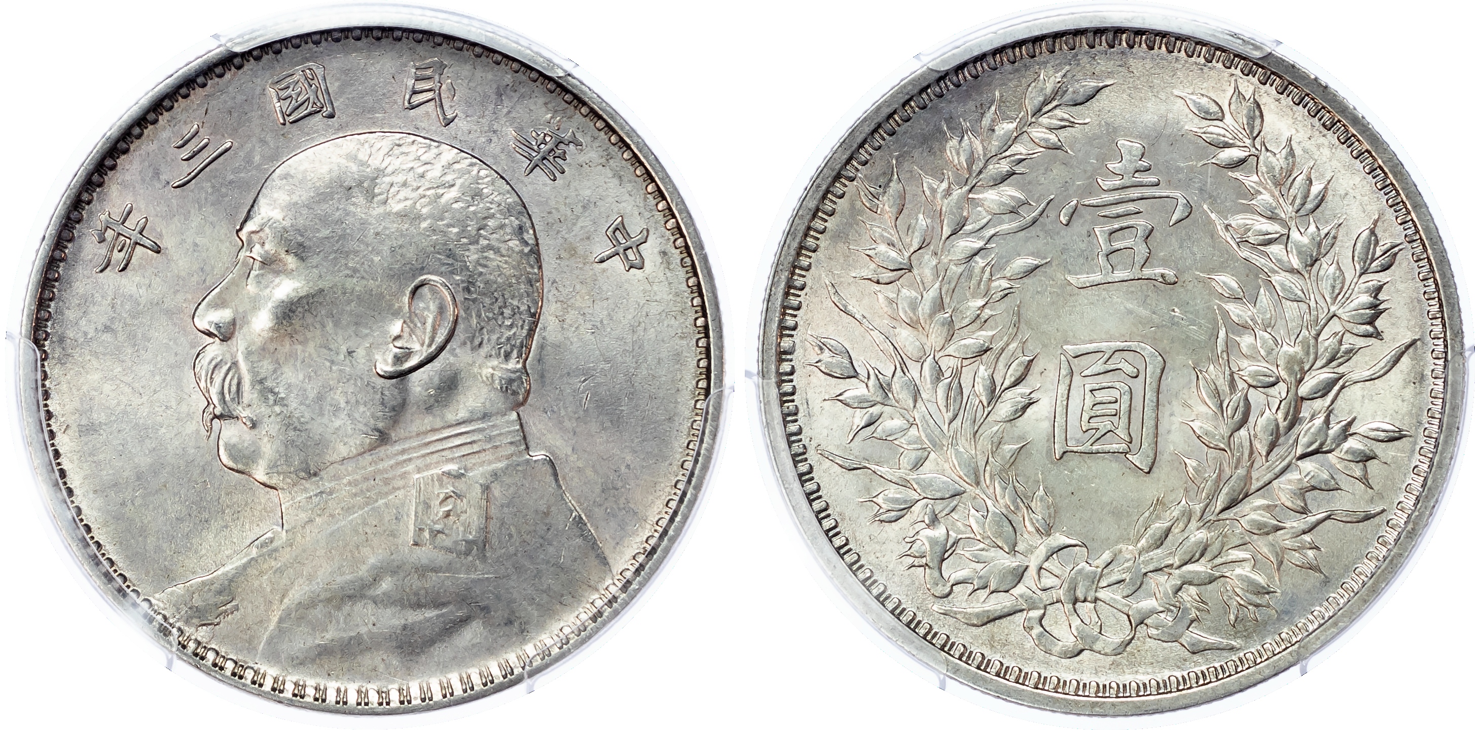 China, Republic, Yuan Shih Kai, silver Dollar, 1914