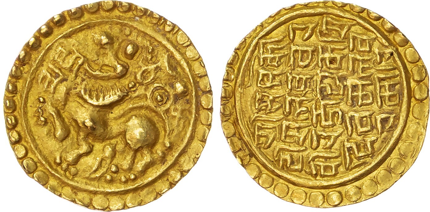 India, Kadambas of Goa, Jayakesin III (1186-1216 AD), gold Gadyana