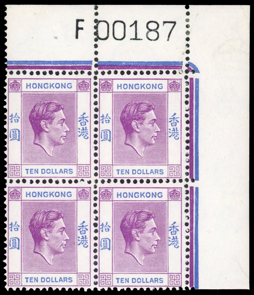 Hong Kong SG 162b Requisition block mint