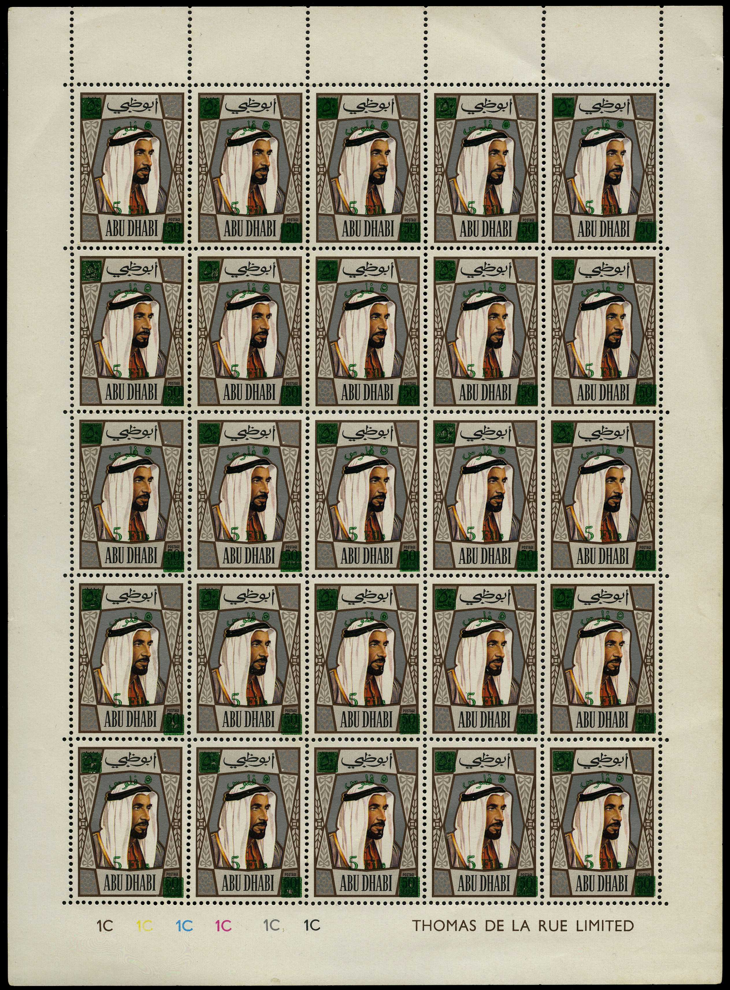 1971 5f. on 50f. multicoloured, complete sheet...