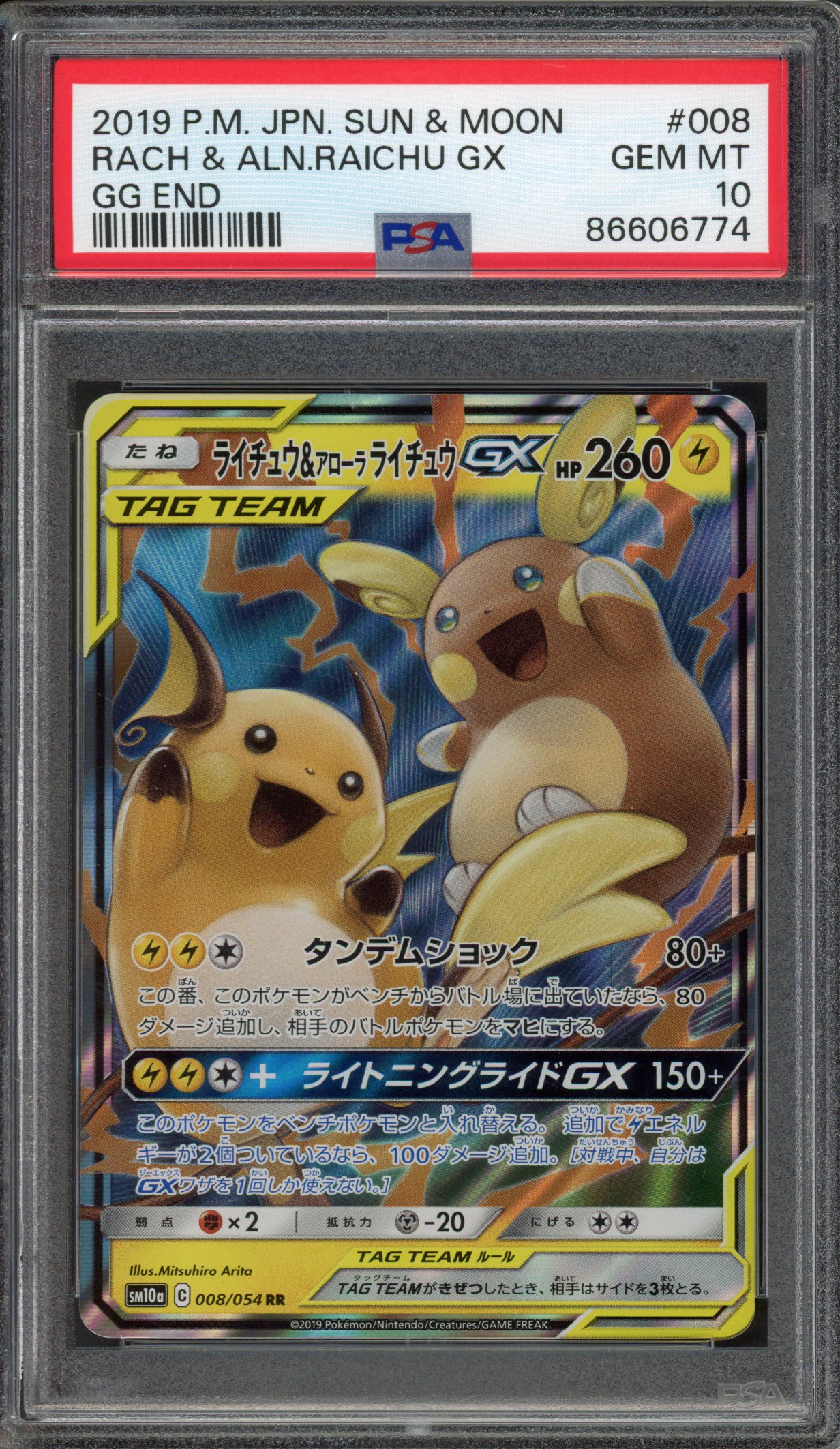 Pokémon TCG - PSA 10 Raichu & Alolan Raichu GX - GG End 2019