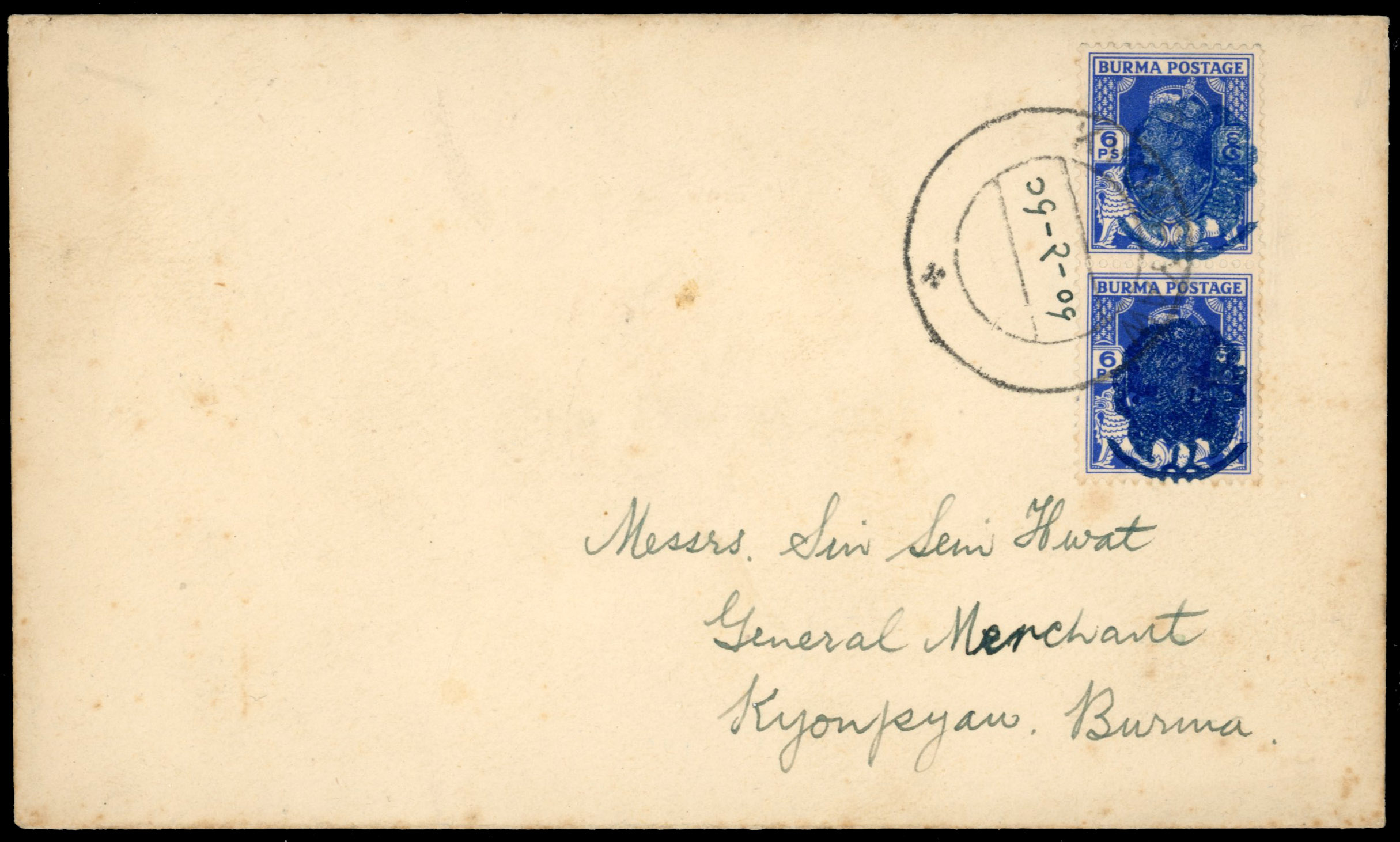 Burma Japanese Occupation 1942 SG J27 pair on cover