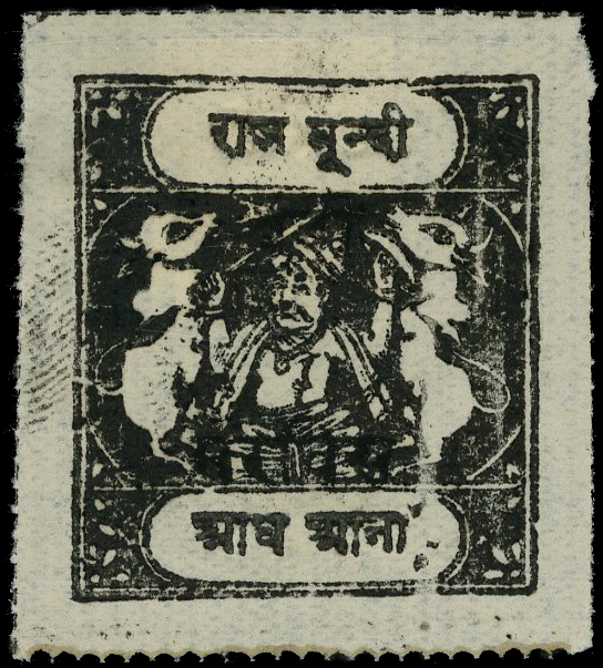 Bundi SG O41A unused