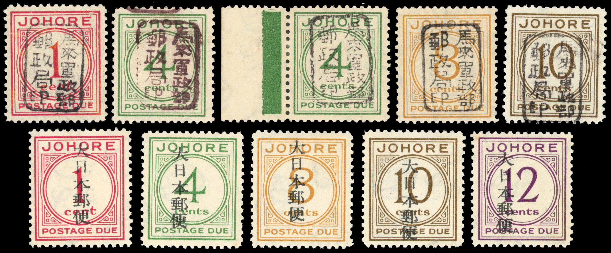 Malaya Japanese Occupation 1942 SG JD1/10 group mint