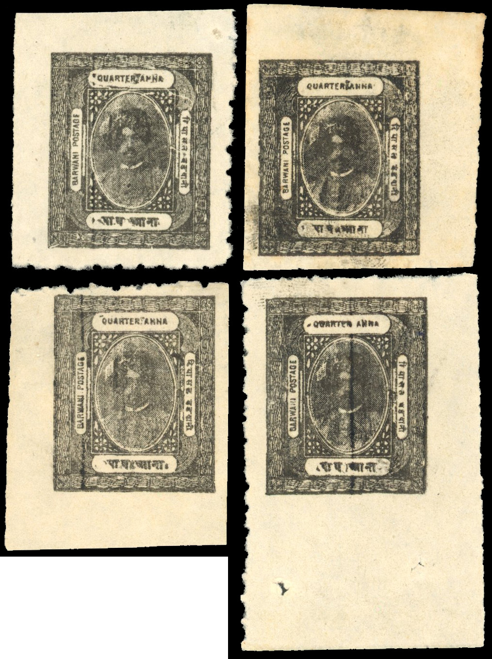 I.F.S. Barwani SG 17 ¼a black reconstructed pane of 4 unused 