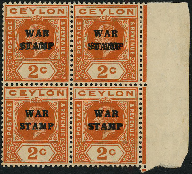 Ceylon SG 330a block mint