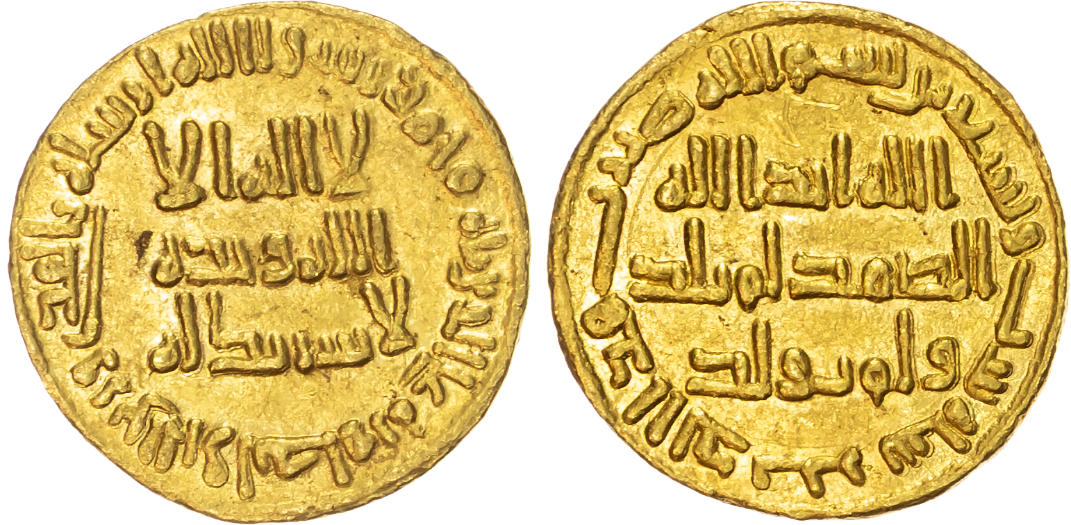 Umayyad, temp. al-Walid (AH 86-96 / 705-715 AD), gold Dinar