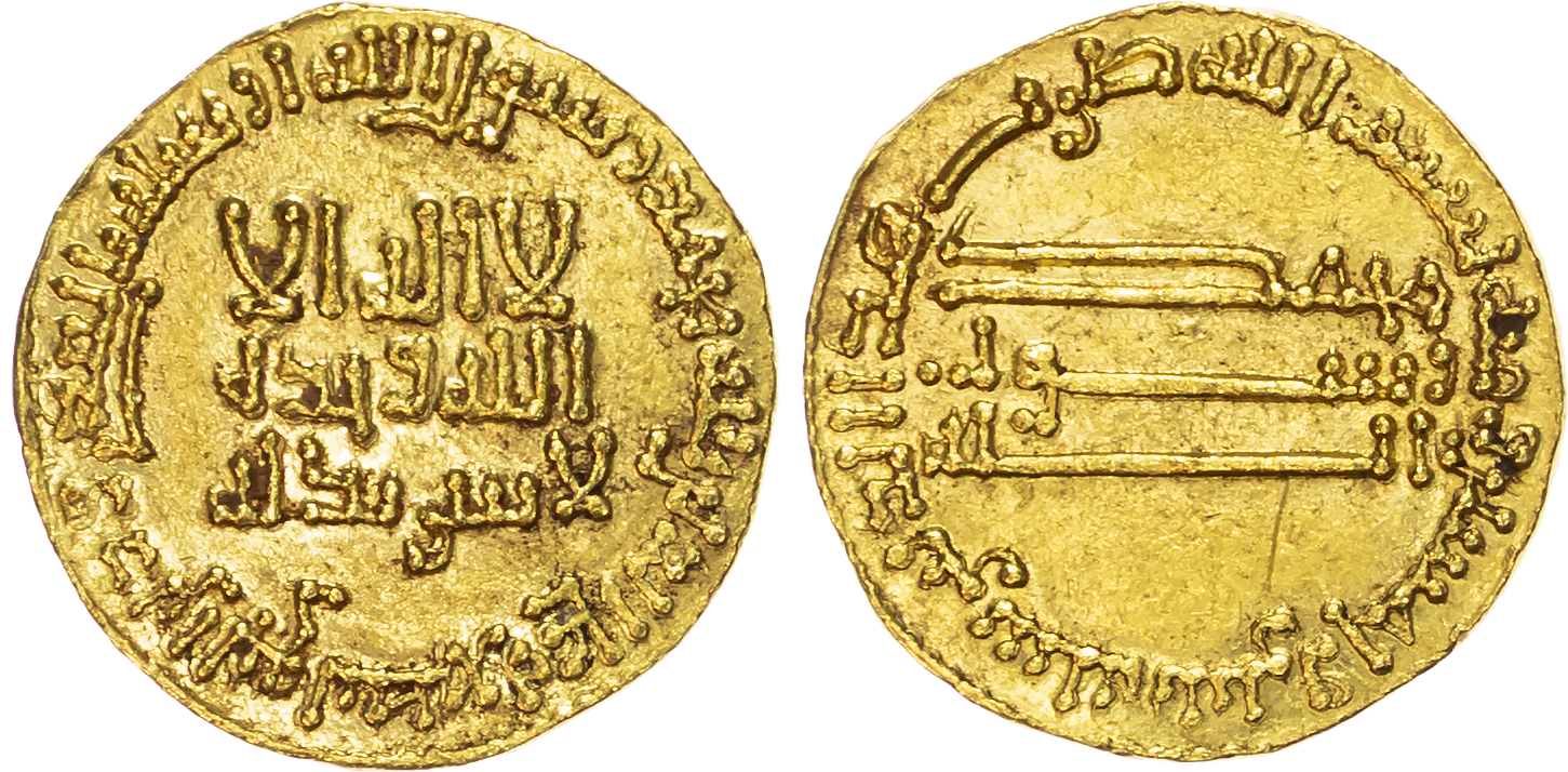 Abbasid, al-Mansur (AH 136-158 / 754-775 AD), gold Dinar