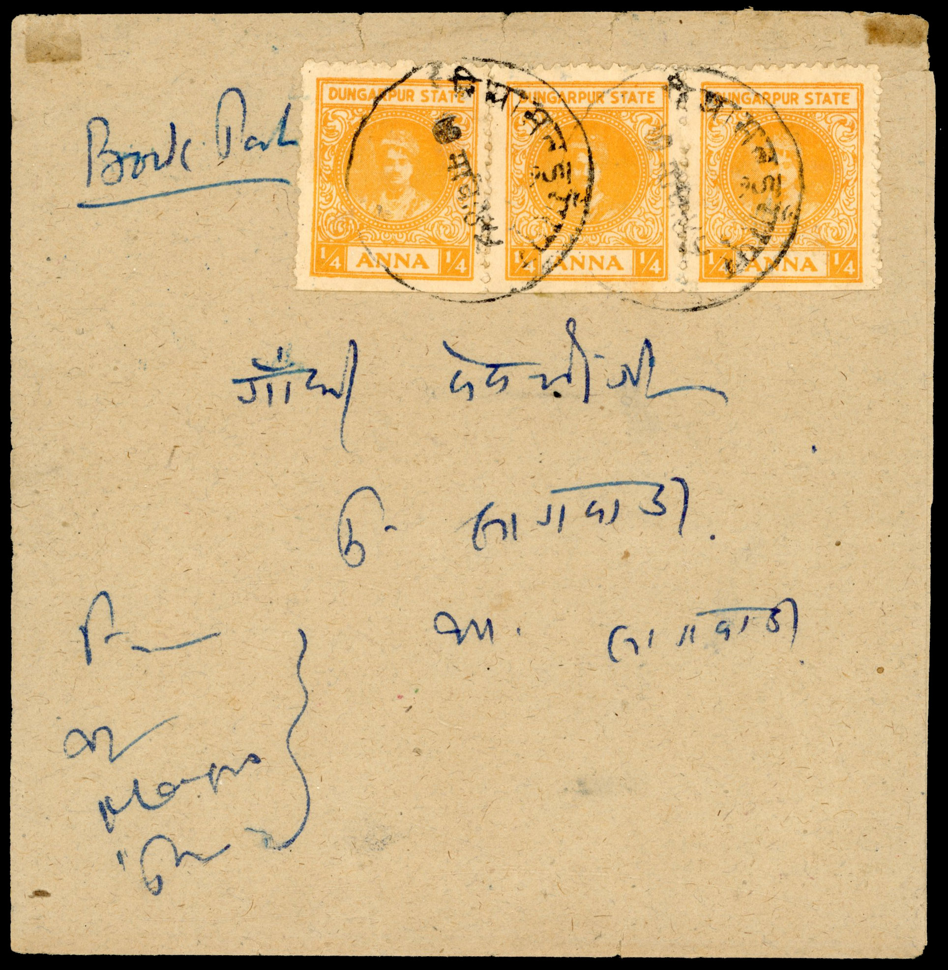 I.F.S Dungapur SG 9c (x3) on book post wrapper 