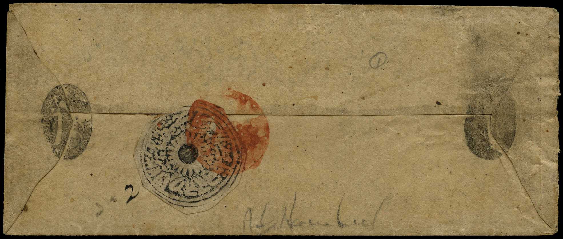 1866 ½a grey-black in watercolour on...