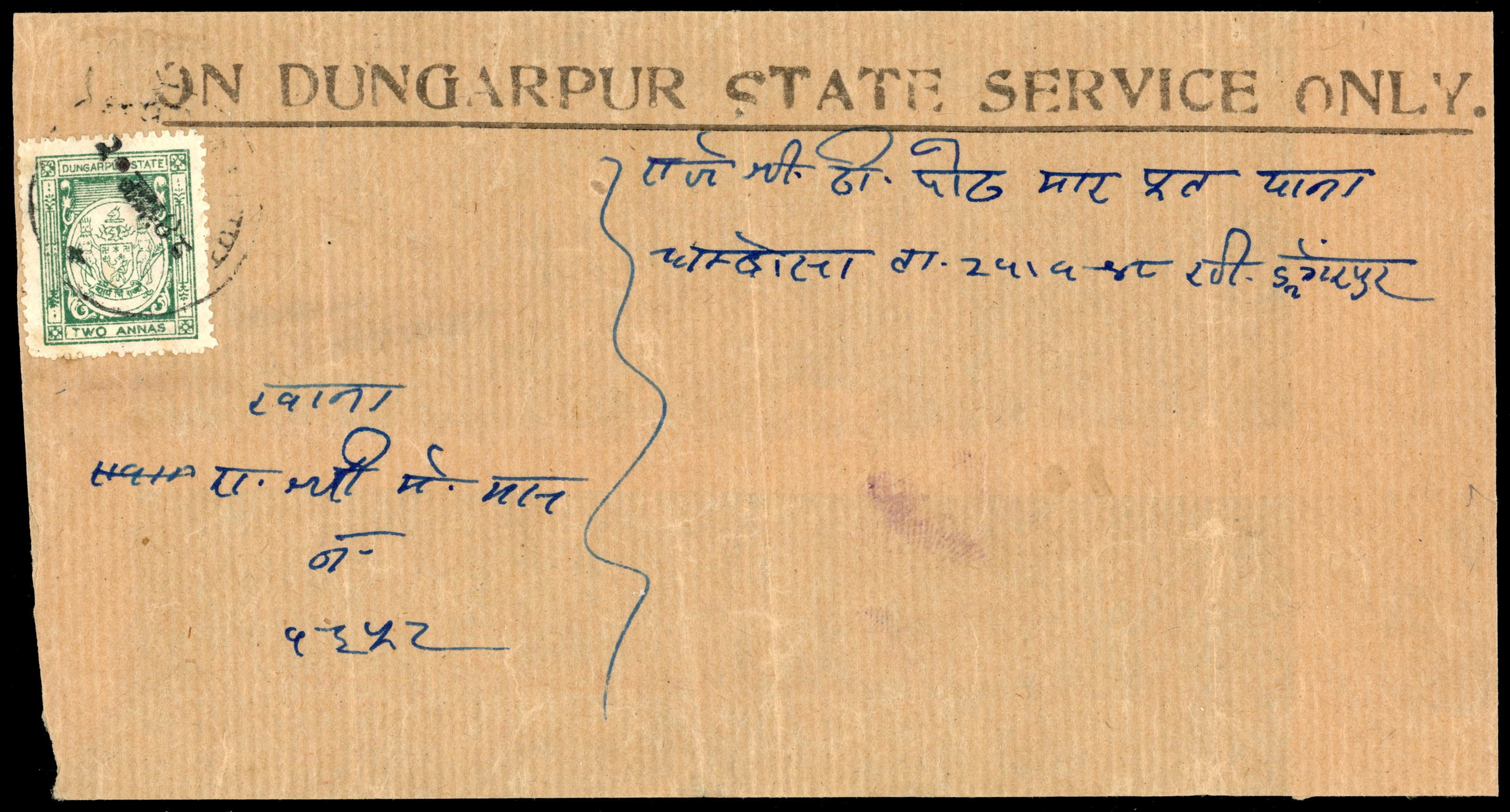 I.F.S Dungarpur SG 7 on Official cover with variety no stop