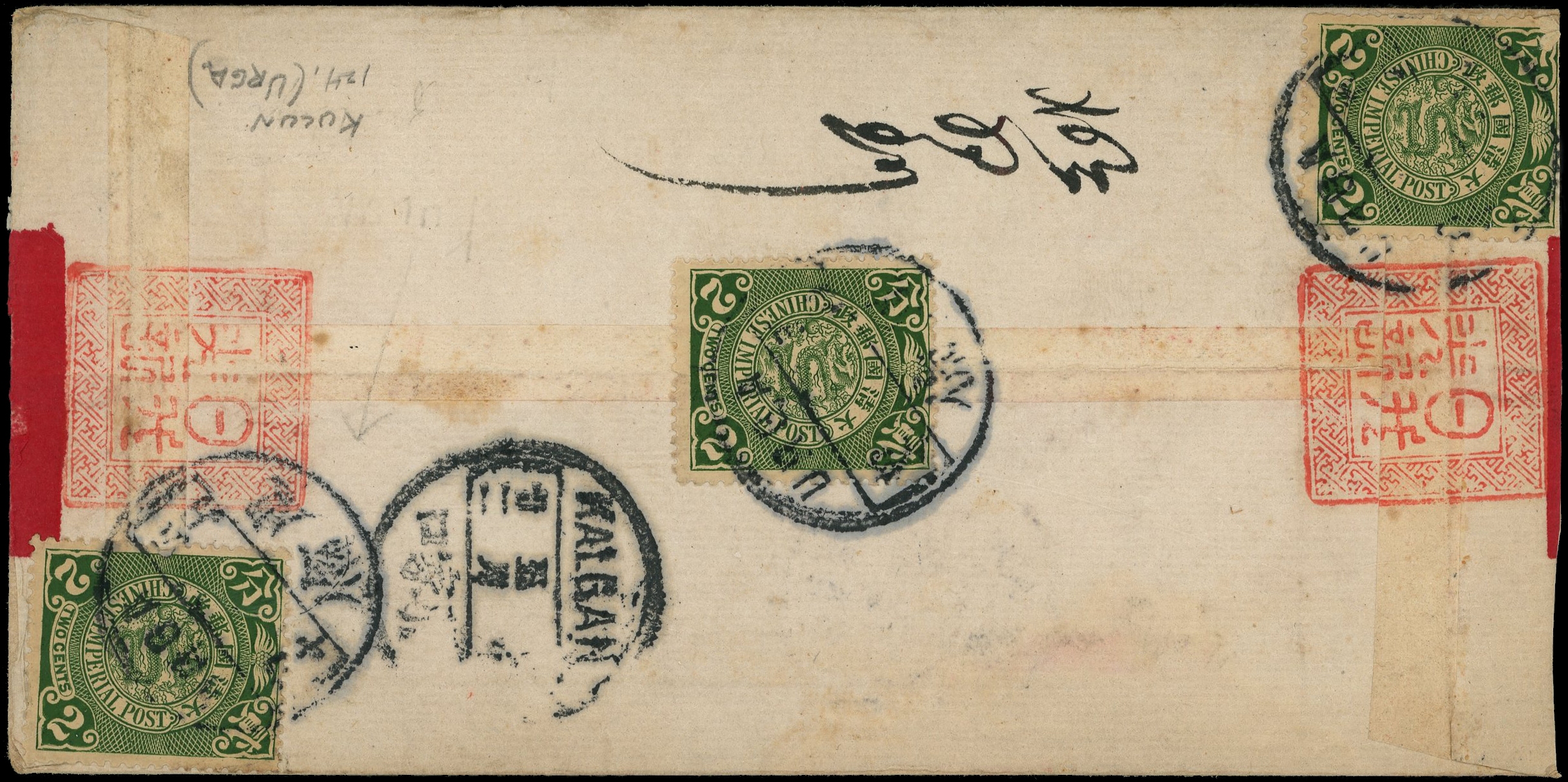 1909 native red band envelope the reverse with 1909 Coiling Dragon 2c green (3), all individually tied